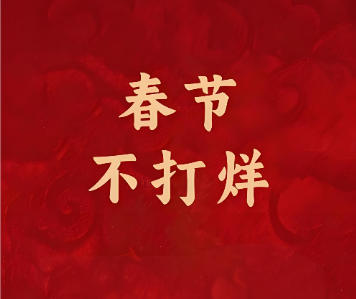 �����¹⎧ʽ���V�C�S�ң�����(ji��)�����ȣ��gӭ����ԃ