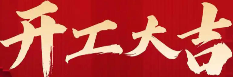 �^�����³� �����¹�Vɽ�C(j��)е����(sh��)�_չ��(f��)����(f��)�a(ch��n)